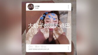 RAS-169喝醉後變身超色痴女