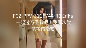 FC2-PPV-3116744  和 Erika 一起过万圣节吧！我再次尝试等待南帕