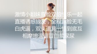 清纯小姐姐口交