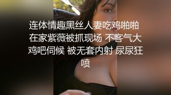 成都女老师私生活泄密流出，人前女神人后母狗被操喷水