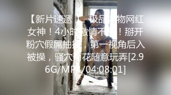 【养眼系列】通膨来了，物价高涨 ，裙子布料只能更少了