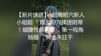 重磅无水福利，推特极限露出人气女神ACBL33定制私拍，超市饭店公园各种人前露出野战，露出界天花板太顶了