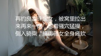 美女主播瘦小女仆装早上和眼镜炮友激情大秀