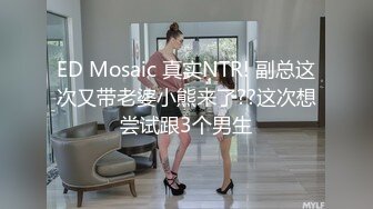 我擦 平台第一爆乳~【樱桃呀】掏出来晃一晃~够惊很牛，纯天然又白又大，谁看了不动心啊 (1)