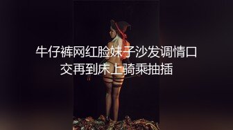 顔值不錯的騷貨鏡頭前瘋狂虐逼直播，驚爆眼球大粗号假雞巴雙道具一起瘋狂抽插騷穴