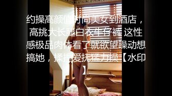 帅小伙刷抖音认识的气质大胸美少妇