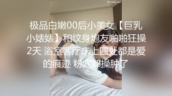 【超顶推特大神】黑椒盖饭 共享黑丝旗袍女友3P约啪单男 口穴塞满肉棒 窈窕反差淫物 这么玩真的太爽了