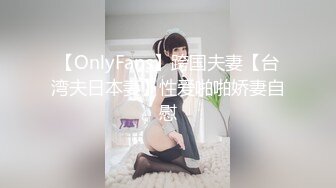 极品乌克兰美女克鲁兹应聘模特身体展示时被摄影师咸猪手潜规则