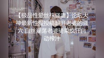 《极品CP❤️魔手外购》热闹商场女厕偸拍超多小姐姐方便，看脸看逼半蹲式撅个大腚看双洞，良家少妇极品逼尿量好充足