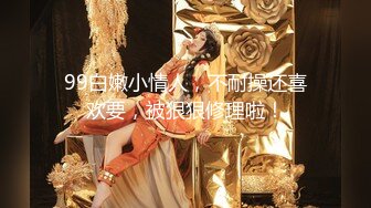 91KCM-100 啤儿 淫荡女主播的情色播报 91制片厂