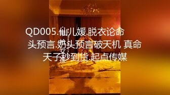 麻豆传媒映画最新出品 吴梦梦 无套系列 风骚老师家访 被学生强上爆操内射