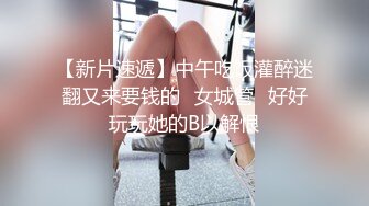 【换妻】 换妻俱乐部，场面劲爆，俩靓女三男，金手指扣得荡妇淫妻叫得大声且骚，淫乱之际的多P 直击现场！