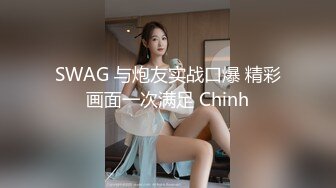 催眠大师巧上巨乳少妇-沙美辰