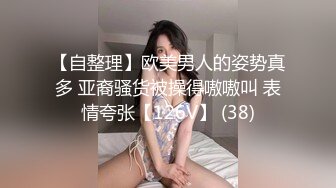 小情侣自拍爱爱 按着女友的头深喉吃屌啪啪 女友深喉反应很大 还需调教