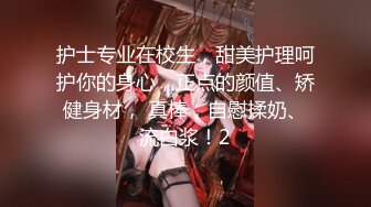 【新片速遞 】 带把的奶子好大 棒棒也大 操的白丝美少妇骚叫不停 两个身材都不错 