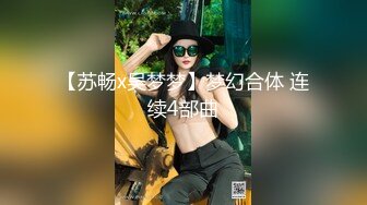 超美身材极品女神『Yuri』换着旗袍的完美女神让金主爸爸骑着操到内射流精