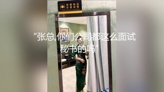 STP23122 两个小辫子00后超嫩妹 网袜短裤镜头前按头插嘴 ，抬腿侧入抽插猛操 ，特写进出操屁股