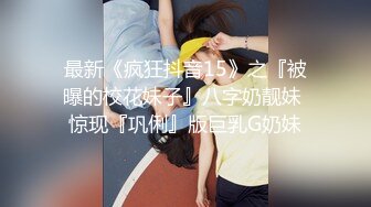 水着女友泳池边激烈性爱 完美身材一览无遗