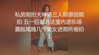 骚女【流多点洗澡】骚舌勾引~淫语辱骂~自慰白浆【12V】 (8)