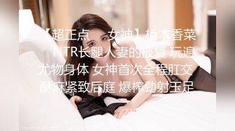 探花系列-约嫖性感少妇穿上情趣内衣操真爽