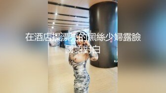 绝对领域LY-023美乳少女丝滑推油体验