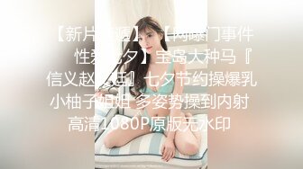 精东影业 JDSY-021《女婿抓著巨乳強上丈母娘》邦妮