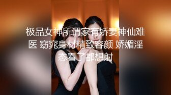 眼镜婊小骚货，也是某老公的女神