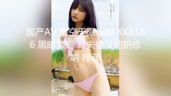 国产TS系列超美的妖妖时诗君君皮鞭调教小奴 骑乘位两根鸡巴一起撸到射