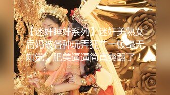 办公大楼女厕全景偷拍多位妆容精致的美女职员各种姿势嘘嘘 (3)