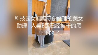 2024年，【超精品】，JVID新晋模特妹妹，【甜甜儿】，大尺度视图新作，清新可爱，三点尽露