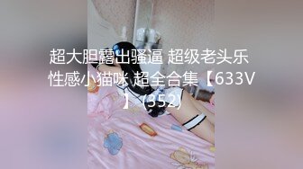 【176模特身材~神仙颜值】★☆高贵又娇羞，清新脱俗，算得上一股清流，难得全脱了，兄弟们不要错过收藏吧 (4)