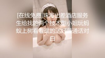 【新速片遞】   熟女阿姨 我给你舔菊花 啊啊 痛痛痛 屎都出来了 不是吧 小伙鸡吧抹油强行爆菊花 阿姨痛的噢噢叫 小伙一脸淫笑 