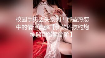 IDG5419 爱豆传媒 意淫很久的跑腿小妹 竟是我的同城约炮对象 松子