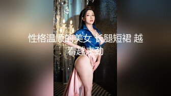 天美傳媒 TMBC015 外送員看上獨居性感少婦 吳文淇