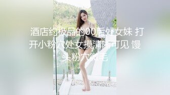 学妹 高考结束就来直播【李溪研】带炮友 天价收费无套内射