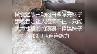 』最新流出❤️古典舞学妹 白富美留学生 白虎小萝莉 众多骚婊 羡慕大神的钞能力 夜夜做新郎03年女仆1 (6)