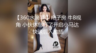 十月最新推特收费群流出❤️男扮女装潜入水上乐园更衣室偷拍美女换泳衣㊙️人间绝色姐妹花