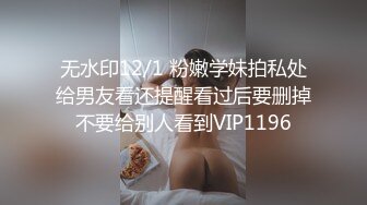 舔老婆的逼