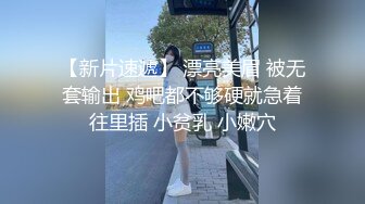 黑丝护士小淫娃床上淫话真多