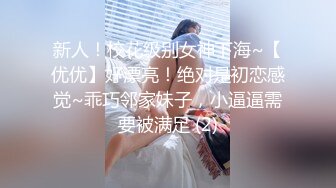 【极品御姐完美露脸】超淫丝袜母狗『小语』2022新版私拍 爆裂黑丝各种爆操骚逼狼穴 淫荡高潮 (2)