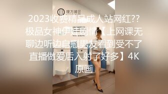 以淫为乐 人生赢家！健身猛男PUA高手【宋大漂亮】高价付费福利，玩够了外围女模开始约尽各种极品网红少妇TS (22)