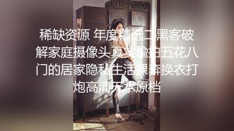 重口味【阴环老师】超高清~暴力拉珠~鸡蛋爆菊~蝴蝶嫩逼带铃铛~狂插双洞【34V】 (22)