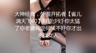 丰满就算了逼逼还那么粉