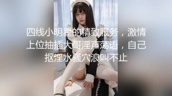 强推荐顶级女模，颜值身材天花板，99年微博网红【抖娘利世】私拍视图，真空连体裙激凸骆驼齿白虎美鲍诱惑十足