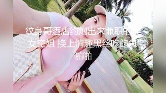 小姨子和姐夫激情啪啪，全程露脸表情好骚浪荡呻吟，让小哥各种爆草抽插无套蹂躏真刺激，直接内射骚穴中出