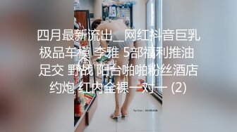 这就是招年轻女孩的目的？某文化公司女同事遭偷拍 逼脸同框只为满足老板癖好！