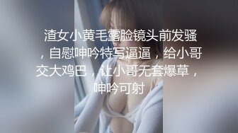 （大同）骚货艹喷水了，叫声舔美