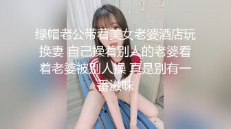 ✿极品颜值反差婊✿骚货小表妹〖小青〗向我展示她的学习成果，开档黑丝风骚气质看了就想让人侵犯 狠狠爆操