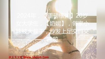 【极品❤️淫娃学妹】鸡教练✨ 网黄推特摄影师专属学妹玩物 圣诞的特殊玩法 开档连体黑丝 爆操嫩穴榨精小淫娃