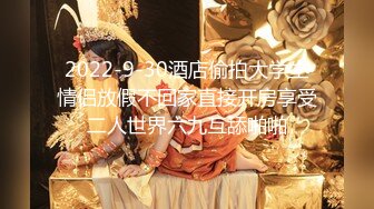 顶级身材反差女神！卖原味又好色高颜大奶【困困狗】私拍完结，各种紫薇露出啪啪被健身男友输出嗲叫不停，对话刺激 (4)